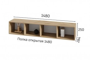 ХЛОЯ Гостиная (Дуб Вотан/Обсидиан) модульная в Карталах - kartaly.mebel24.online | фото 8