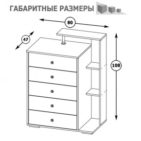 Камелия Комод, цвет белый, ШхГхВ 80х46,8х107,6 см., НЕ универсальная сборка в Карталах - kartaly.mebel24.online | фото 5