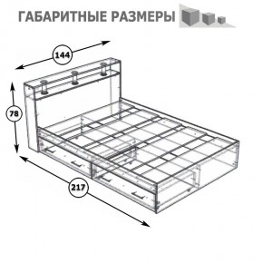 Камелия Кровать с ящиками 1400, цвет венге/дуб лоредо, ШхГхВ 143,5х217х78,2 см., сп.м. 1400х2000 мм., без матраса, основание есть в Карталах - kartaly.mebel24.online | фото 6