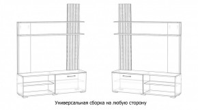КАРОЛИНА Гостиная в Карталах - kartaly.mebel24.online | фото 4