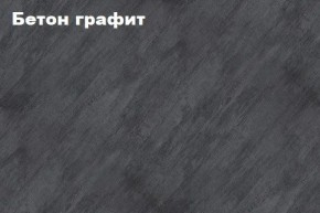 КИМ Пенал открытый в Карталах - kartaly.mebel24.online | фото 2