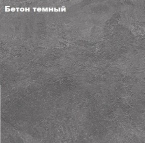 КИМ Пенал открытый в Карталах - kartaly.mebel24.online | фото 3