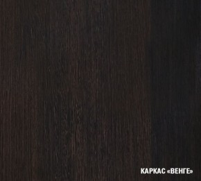 КИРА Кухонный гарнитур Базис (2400 мм) в Карталах - kartaly.mebel24.online | фото 5