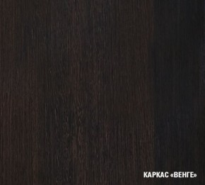 КИРА Кухонный гарнитур Гранд Оптима (2600*1500 мм) в Карталах - kartaly.mebel24.online | фото 4