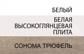 Комод 2D-1S/TYP 35, LINATE ,цвет белый/сонома трюфель в Карталах - kartaly.mebel24.online | фото 3