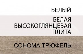 Комод 4S/TYP 44, LINATE ,цвет белый/сонома трюфель в Карталах - kartaly.mebel24.online | фото 4