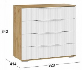 Комод Хилтон в Карталах - kartaly.mebel24.online | фото 3