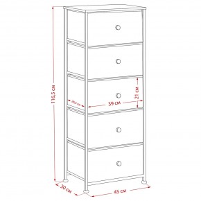 Комод Leset Линкс 5 ящиков (МДФ) в Карталах - kartaly.mebel24.online | фото 12