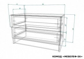 Комод Мебелеф-56 в Карталах - kartaly.mebel24.online | фото 7