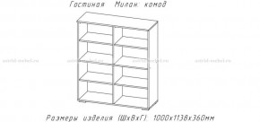 МИЛАН-1 Комод (ЦРК.МЛН.01 комод) в Карталах - kartaly.mebel24.online | фото 2