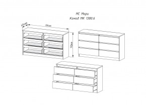 Комод МОРИ МК 1380.6 (Дуб Сонома/Белый) в Карталах - kartaly.mebel24.online | фото 2