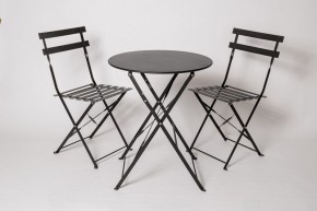 Комплект садовой мебели OTS-001R (стол + 2 стула) металл в Карталах - kartaly.mebel24.online | фото