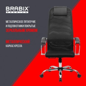 Кресло BRABIX PREMIUM "Ultimate EX-800" хром, плотная двойная сетка Х2, черное, 532911 в Карталах - kartaly.mebel24.online | фото 4