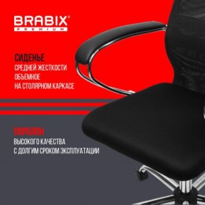 Кресло BRABIX PREMIUM "Ultimate EX-800" хром, плотная двойная сетка Х2, черное, 532911 в Карталах - kartaly.mebel24.online | фото 7