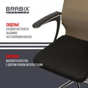 Кресло BRABIX PREMIUM "Ultimate EX-801" хром, плотная двойная сетка Х2, черное/коричневое, 532920 в Карталах - kartaly.mebel24.online | фото 3