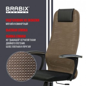 Кресло BRABIX PREMIUM "Ultimate EX-801" хром, плотная двойная сетка Х2, черное/коричневое, 532920 в Карталах - kartaly.mebel24.online | фото 7