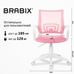 Кресло BRABIX "Fly MG-396W", с подлокотниками, пластик белый, сетка, розовое, 533008 в Карталах - kartaly.mebel24.online | фото 5