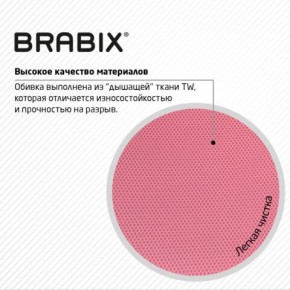 Кресло BRABIX "Fly MG-396W", с подлокотниками, пластик белый, сетка, розовое, 533008 в Карталах - kartaly.mebel24.online | фото 7