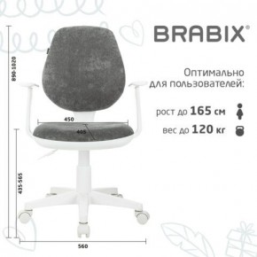 Кресло детское BRABIX "Fancy MG-201W", с подлокотниками, пластик белый, велюр, серое, 533010 в Карталах - kartaly.mebel24.online | фото 5