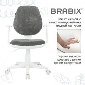 Кресло детское BRABIX "Fancy MG-201W", с подлокотниками, пластик белый, велюр, серое, 533010 в Карталах - kartaly.mebel24.online | фото 6