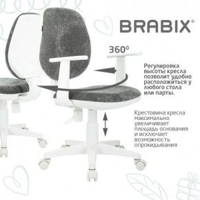 Кресло детское BRABIX "Fancy MG-201W", с подлокотниками, пластик белый, велюр, серое, 533010 в Карталах - kartaly.mebel24.online | фото 7