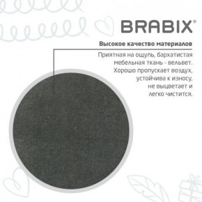 Кресло детское BRABIX "Fancy MG-201W", с подлокотниками, пластик белый, велюр, серое, 533010 в Карталах - kartaly.mebel24.online | фото 9