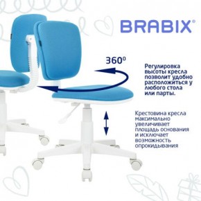 Кресло детское BRABIX "Joy MG-204W", без подлокотников, пластик белый, ткань TW, голубое, 533012 в Карталах - kartaly.mebel24.online | фото 4