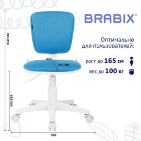 Кресло детское BRABIX "Joy MG-204W", без подлокотников, пластик белый, ткань TW, голубое, 533012 в Карталах - kartaly.mebel24.online | фото 6