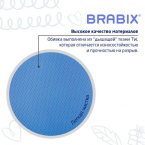 Кресло детское BRABIX "Joy MG-204W", без подлокотников, пластик белый, ткань TW, голубое, 533012 в Карталах - kartaly.mebel24.online | фото 7