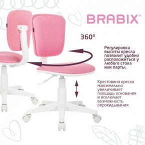 Кресло детское BRABIX "Joy MG-204W", без подлокотников, пластик белый, ткань TW, розовое, 533011 в Карталах - kartaly.mebel24.online | фото 4