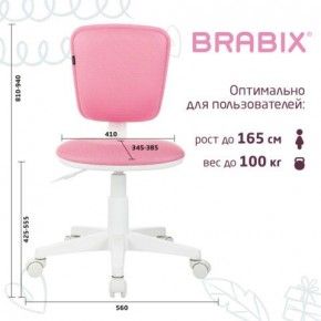 Кресло детское BRABIX "Joy MG-204W", без подлокотников, пластик белый, ткань TW, розовое, 533011 в Карталах - kartaly.mebel24.online | фото 6