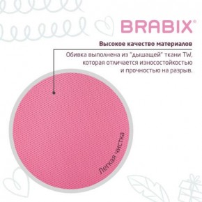 Кресло детское BRABIX "Joy MG-204W", без подлокотников, пластик белый, ткань TW, розовое, 533011 в Карталах - kartaly.mebel24.online | фото 7