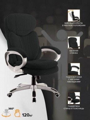 Кресло для руководителя Boss T в Карталах - kartaly.mebel24.online | фото 4