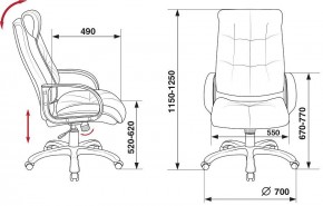 Кресло для руководителя CH-824B в Карталах - kartaly.mebel24.online | фото 12