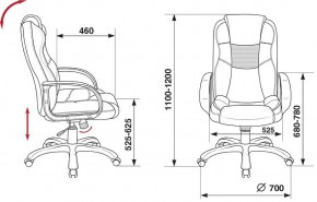 Кресло для руководителя CH-839/BLACK в Карталах - kartaly.mebel24.online | фото 5