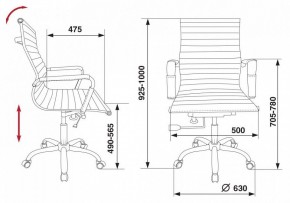 Кресло для руководителя CH-883-Low/IVORY в Карталах - kartaly.mebel24.online | фото 5