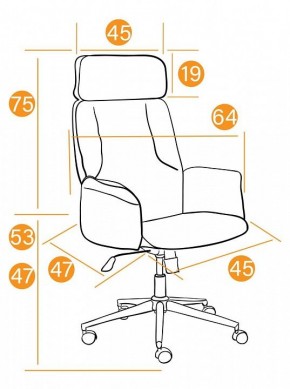 Кресло для руководителя Charm в Карталах - kartaly.mebel24.online | фото 2