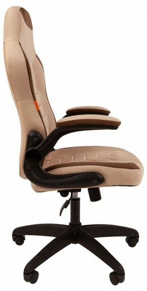 Кресло игровое Chairman Game 50 в Карталах - kartaly.mebel24.online | фото 3