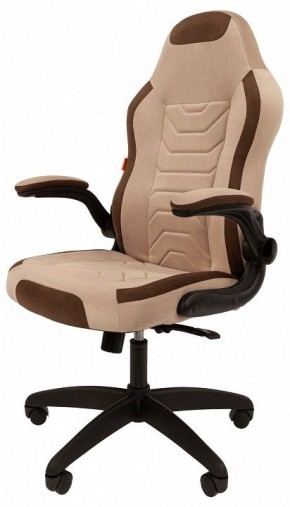 Кресло игровое Chairman Game 50 в Карталах - kartaly.mebel24.online | фото 4