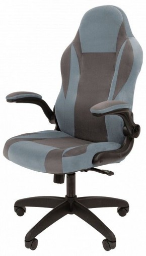 Кресло игровое Chairman Game 55 в Карталах - kartaly.mebel24.online | фото 3