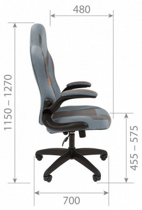 Кресло игровое Chairman Game 55 в Карталах - kartaly.mebel24.online | фото 5