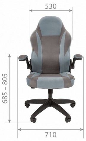 Кресло игровое Chairman Game 55 в Карталах - kartaly.mebel24.online | фото 6