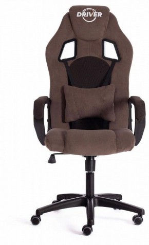 Кресло игровое Driver в Карталах - kartaly.mebel24.online | фото 2