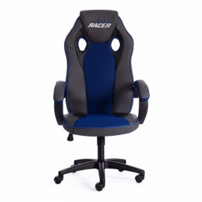 Кресло игровое Racer GT new в Карталах - kartaly.mebel24.online | фото 2