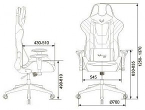 Кресло игровое VIKING 4 AERO RED в Карталах - kartaly.mebel24.online | фото 12