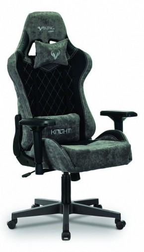 Кресло игровое Viking 7 KNIGHT BL в Карталах - kartaly.mebel24.online | фото 2