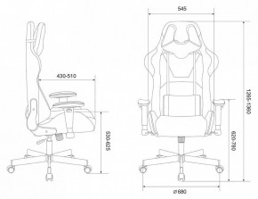 Кресло игровое Viking Knight LT15 FABRIC в Карталах - kartaly.mebel24.online | фото 10