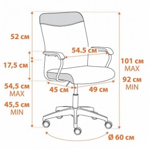 Кресло компьютерное Fly в Карталах - kartaly.mebel24.online | фото 10