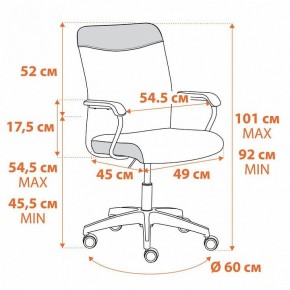 Кресло компьютерное Fly в Карталах - kartaly.mebel24.online | фото