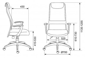 Кресло компьютерное KB-8/DG/TW-12 в Карталах - kartaly.mebel24.online | фото 6
